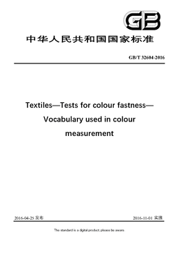 Chinese Standard: GB/T 32604-2016