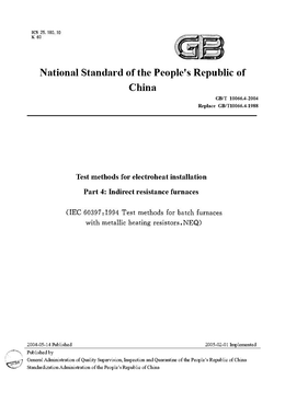 China Standard: GB/T 10066.4-2004