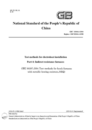 China Standard: GB/T 10066.4-2004