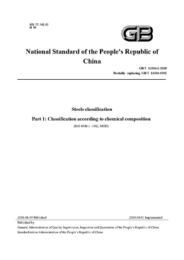 China Standard: GB/T 13304.1-2008