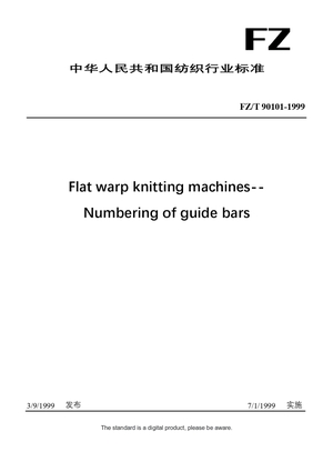 Chinese Industry Standard:  FZ/T 90101-1999