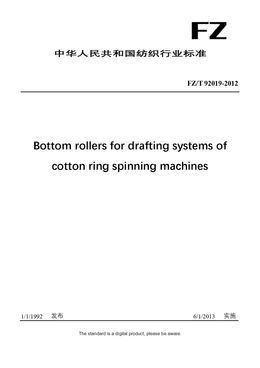 Chinese Industry Standard:  FZ/T 92019-2012