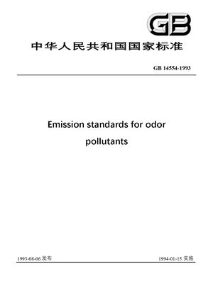Chinese Standard: GB 14554-1993