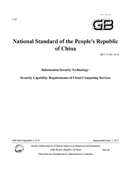 China Standard: GB/T 31168—2014