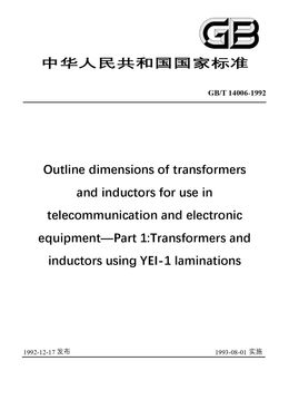 Chinese Standard: GB/T 14006-1992