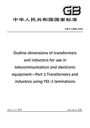 Chinese Standard: GB/T 14006-1992