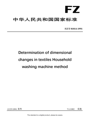 Chinese Industry Standard:  FZ/T 01014-1991