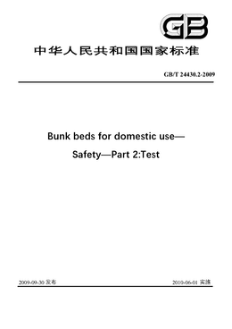 Chinese Standard: GB/T 24430.2-2009