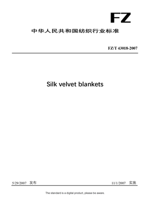 Chinese Industry Standard:  FZ/T 43018-2007