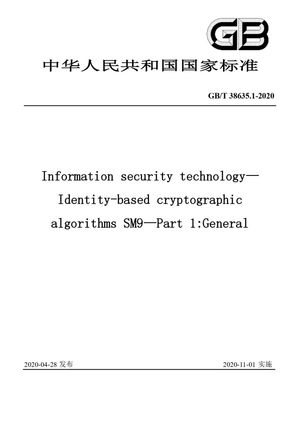 Chinese Standard: GB/T 38635.1-2020
