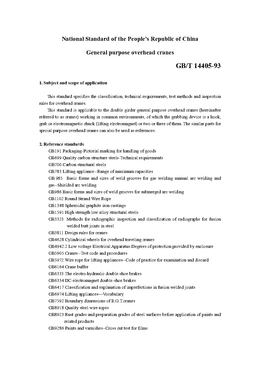 China Standard: GB/T 14405-93 General purpose overhead cranes