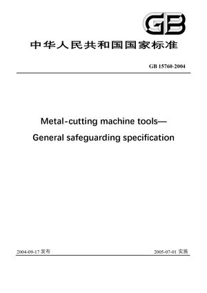 Chinese Standard: GB 15760-2004