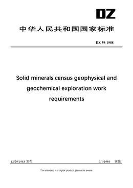 Chinese Industry Standard:  DZ 59-1988