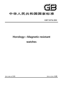 Chinese Standard: GB/T 26716-2011