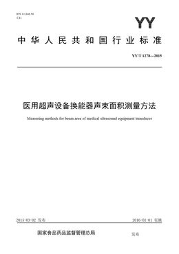 Chinese Standard: YY/T 1278-2015