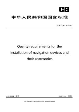 Chinese Industry Standard:  CB/T 3613-1994
