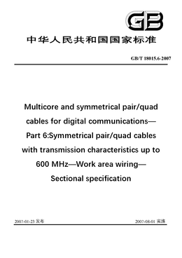 Chinese Standard: GB/T 18015.6-2007
