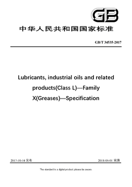 Chinese Standard: GB/T 34535-2017