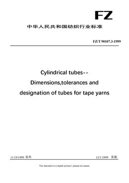 Chinese Industry Standard:  FZ/T 90107.3-1999