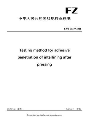 Chinese Industry Standard:  FZ/T 01110-2011