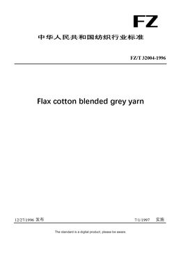 Chinese Industry Standard:  FZ/T 32004-1996