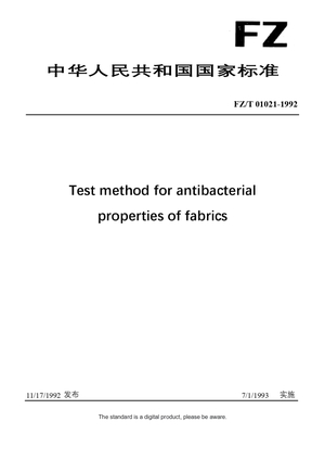 Chinese Industry Standard:  FZ/T 01021-1992