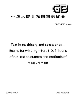 Chinese Standard: GB/T 18737.8-2009