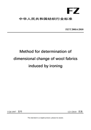 Chinese Industry Standard:  FZ/T 20014-2010