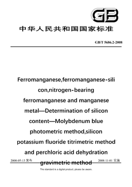 Chinese Standard: GB/T 5686.2-2008