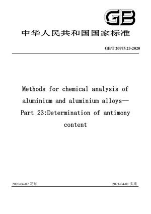 Chinese Standard: GB/T 20975.23-2020