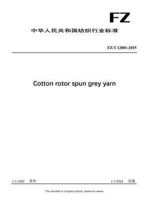 Chinese Industry Standard:  FZ/T 12001-2015