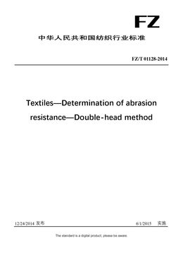 Chinese Industry Standard:  FZ/T 01128-2014