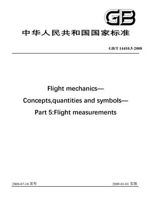 Chinese Standard: GB/T 14410.5-2008