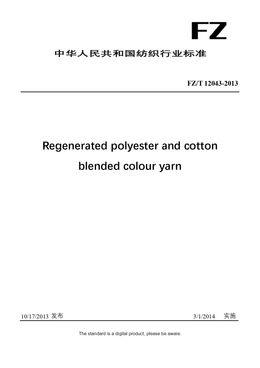 Chinese Industry Standard:  FZ/T 12043-2013
