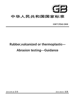 Chinese Standard: GB/T 25262-2010