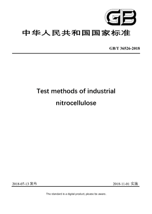 Chinese Standard: GB/T 36526-2018