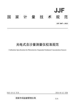 Chinese Standard: JJF 2087-2023