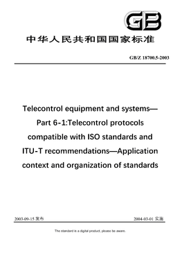 Chinese Standard: GB/Z 18700.5-2003