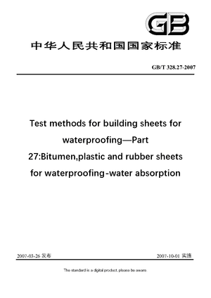 Chinese Standard: GB/T 328.27-2007