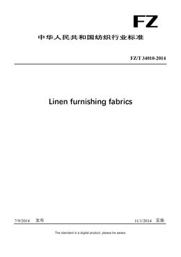 Chinese Industry Standard:  FZ/T 34010-2014