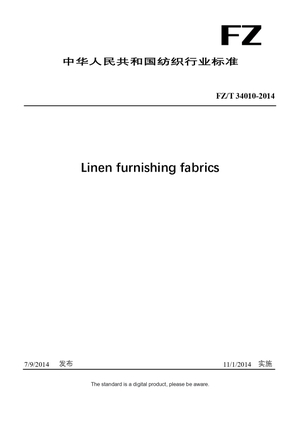 Chinese Industry Standard:  FZ/T 34010-2014