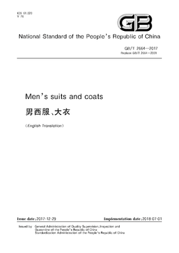 China Standard: GB/T 2664—2017 Men’ s suits and coats