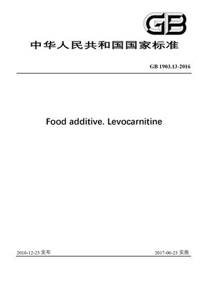 Chinese Standard: GB 1903.13-2016