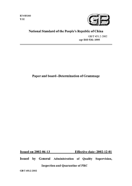 China Standard: GB/T 451.2-2002 Paper and board--Determination of Grammage