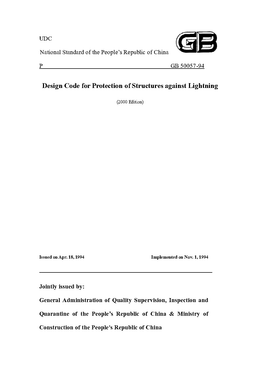 China Standard: GB 50057-94 Design Code for Protection of Structures against Lightning