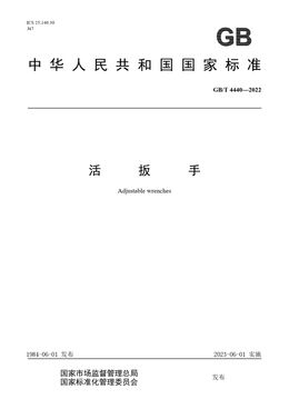 Chinese Standard: GB/T 4440-2022