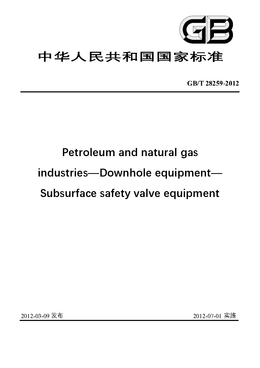 Chinese Standard: GB/T 28259-2012