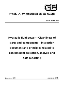 Chinese Standard: GB/T 20110-2006