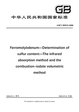 Chinese Standard: GB/T 5059.9-2008