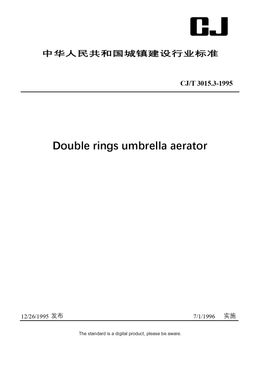 Chinese Industry Standard: CJ/T 3015.3-1995